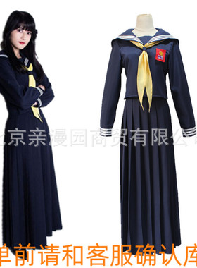 我是大哥大早川京子cos衣服装女校服黑蓝色水手裙+黄领巾pi鞋假发