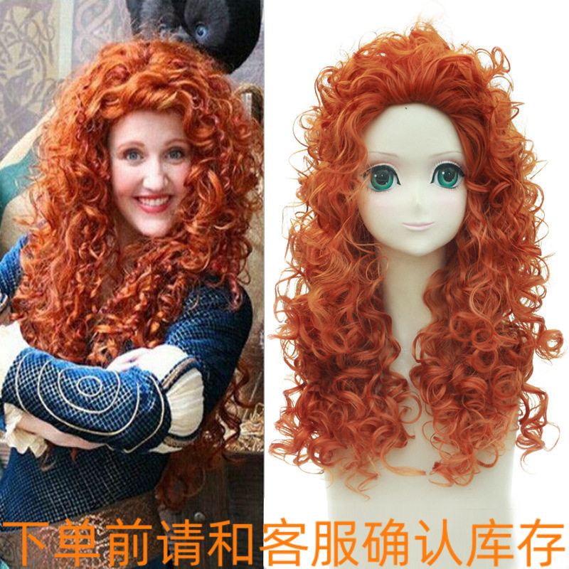 勇敢传说 梅莉达公主 棕红色 长发长卷发无刘海 假毛Cosplay假发