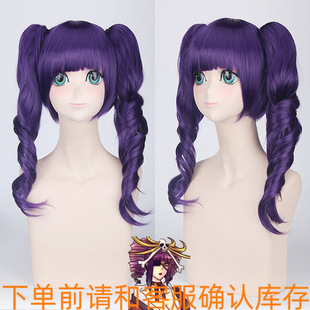 死神Bleach花天狂骨 深紫色齐刘海短发50cm卷发双马尾假毛cos假发