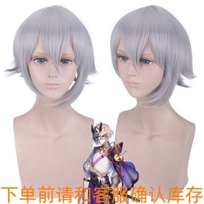 兰陵王银灰色短发假毛