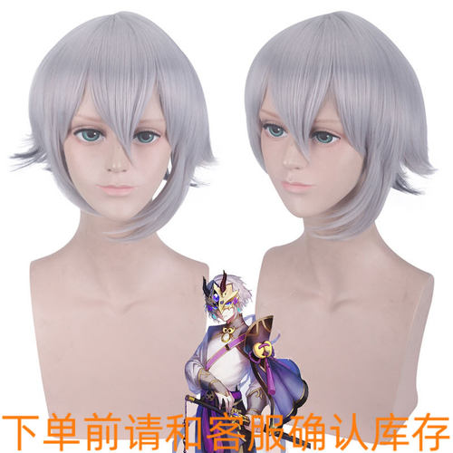 兰陵王银灰色短发假毛