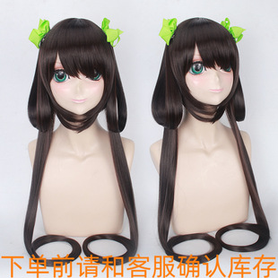 王者农药 孙尚香 深棕色 收脸 长发双马尾辫子 假毛cosplay假发