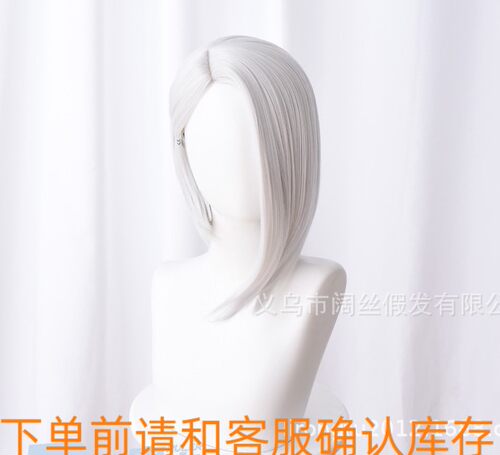 银色短发现货假毛