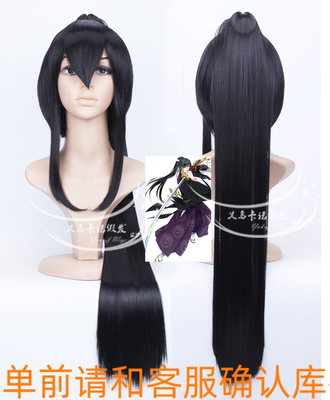 刀剑乱舞太郎黑色长直发单马尾