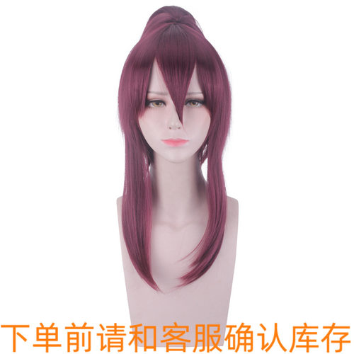 阿卡丽偶像歌手紫红色假毛