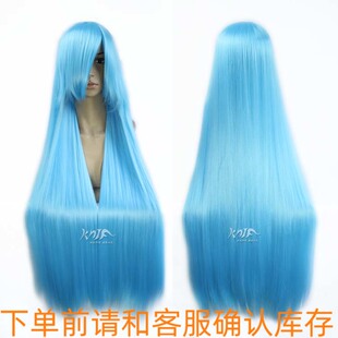 100cm1米长直发蓝色长发假毛cosplay假发高温丝蓝葵龙葵公主 万用