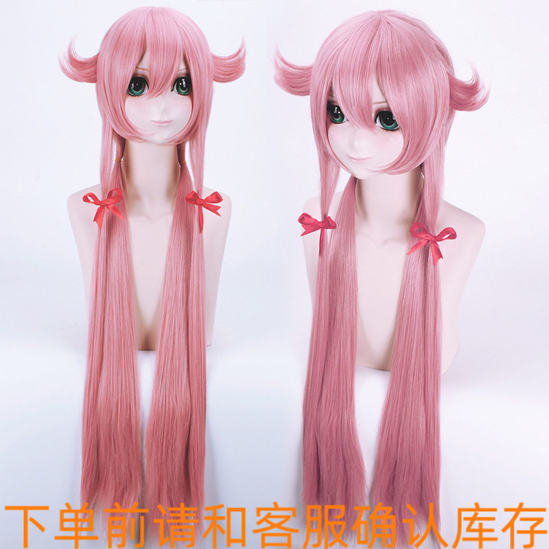 未来日记 我妻由乃粉红色粉色100cm米长发长直发 假毛cosplay假发