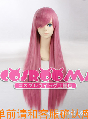 遥远时空中春日望美V家巡音粉色粉紫色长发长直发cosplay假发假毛