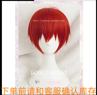 暗杀教室赤羽业Fate/Stay night卫宫士郎红色反翘短发cos假发假毛