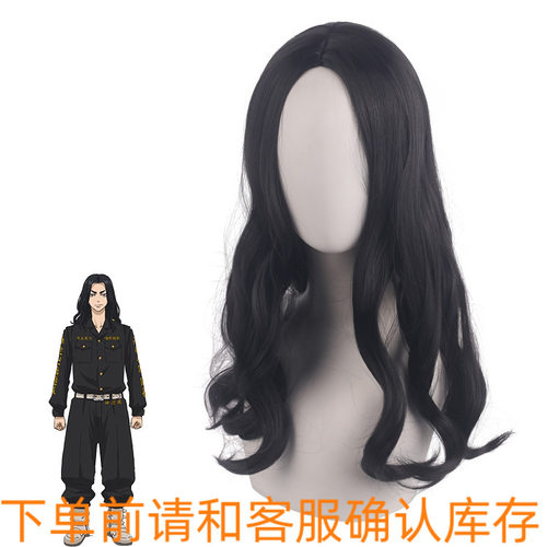 场地圭介黑色中分卷发假毛假发