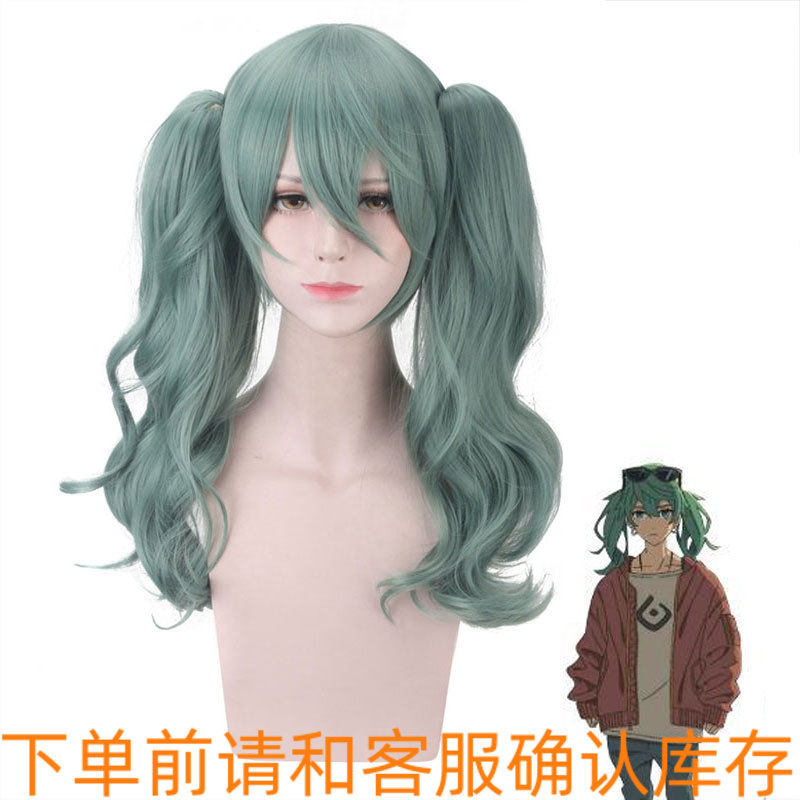初音miku砂之行星惑星魔法未来 灰绿色长发卷发双马尾假毛cos假发