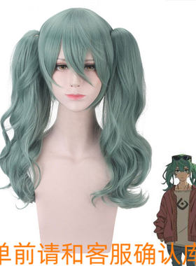 初音miku砂之行星惑星魔法未来 灰绿色长发卷发双马尾假毛cos假发