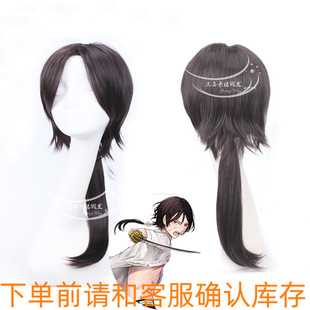 刀剑乱舞 加州清光cos假发 深棕色 长发假毛反翘短发+小马尾辫子