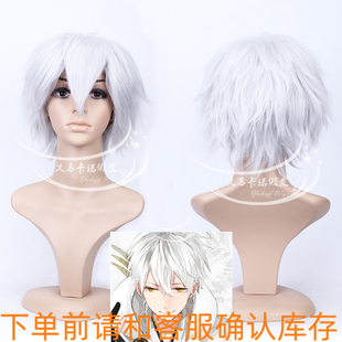 动漫假发 刀剑乱舞 鶴丸国永银白色反翘假发 cos假发包邮货到付款