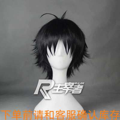 四月是你的慌言 男主角 有马公生 黑色 反翘 短发coaplay假发假毛