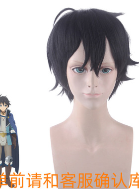 公主连结Re:Dive佑树黑色短发翻翘反翘毛少年汉子呆毛cosplay假发