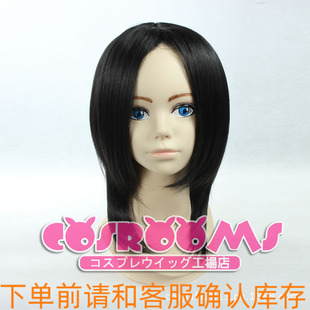 cosplay假发假毛隐王 宵风 网球网子 真田弦一郎 黑色 短发加长发