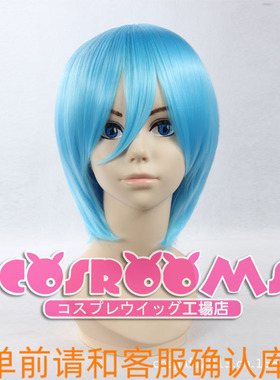 cosplay假发假毛 浅蓝色 收脸包脸msn动漫高温丝短发现货优惠少年