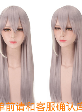 IDOLiSH7前辈组Re:vale千 粉色银灰色 长发长直发混色假毛cos假发