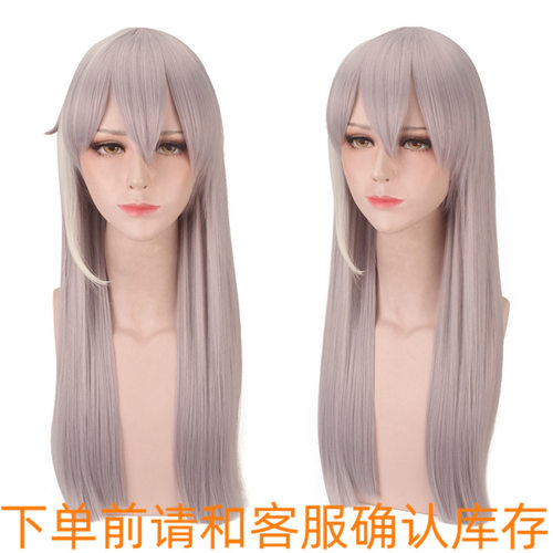 IDOLiSH7前辈组Re:vale千 粉色银灰色 长发长直发混色假毛cos假发