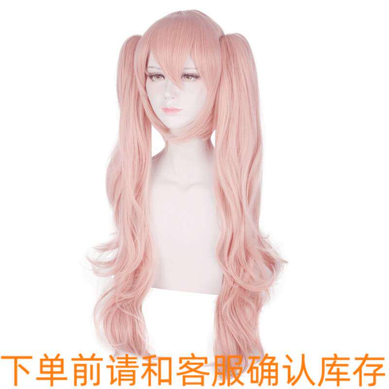 弹丸论破轮舞江之岛盾子 粉色粉红色长发马尾虎夹假毛cosplay假发