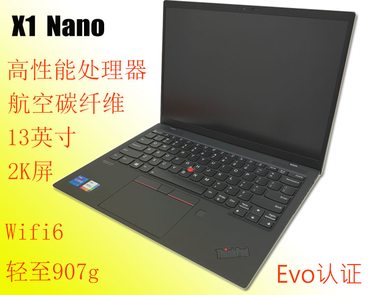 ThinkPad X系列 ThinkPad X1 carbon T14 P15 P16 X13小新 2023款 笔记本电脑 笔记本电脑 原图主图