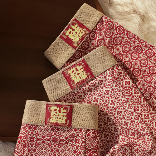 好寓意男士本命年纯棉平角裤