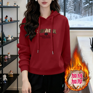 潮流休闲时尚 洋气外套 上衣宽松连帽女士加绒加厚卫衣秋冬2025新款