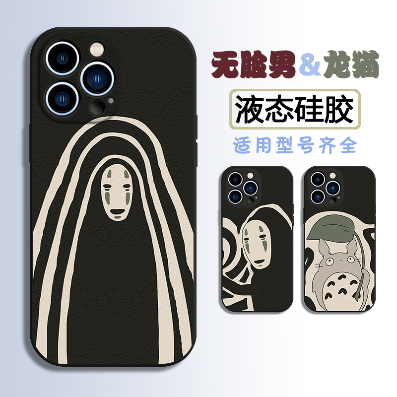 任意型号液态硅胶艺术无脸男