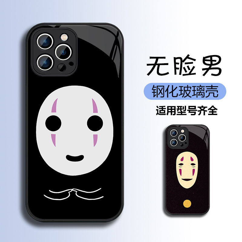 任意型号钢化玻璃创意无脸男