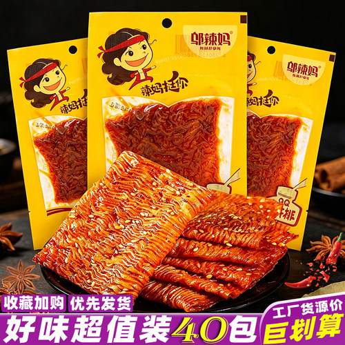 邬辣妈QQ素蹄筋素牛排辣条零食