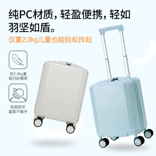 14寸迷你行李箱女春秋航空20*30*40登机拉杆箱小型轻便密码旅行箱