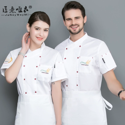 Шеф -повара Рабочая одежда для мужчин в летнем дышащем Thin Hotel Restaurant Restaurant Hotel Back Кухня шеф -повар