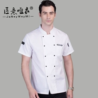 Маленькая черная этикетка с белыми короткими рукавами