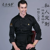 Демисезонный хлопковый лонгслив для работы, увеличенная толщина, делается под заказ