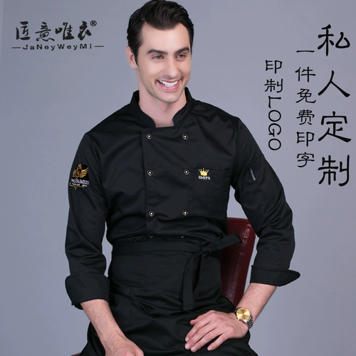 Демисезонный хлопковый лонгслив для работы, увеличенная толщина, делается под заказ