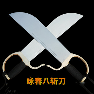 蝴蝶双刀咏春八斩刀牛耳刀武术表演道具不锈钢双刀未开刃