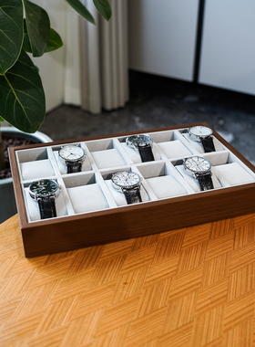 手表销售展示盘黑胡桃木纹灰色绒布12位腕表看货托盘复古简约百搭