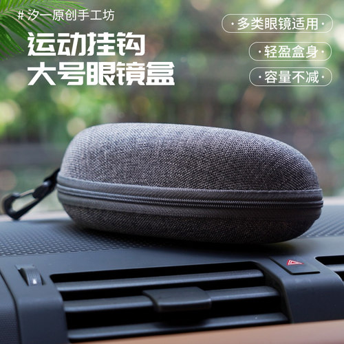 高质量眼镜盒MARCWOOD送眼镜盒