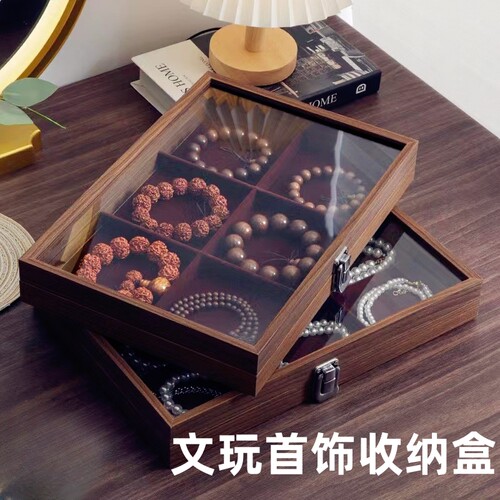 多种规格大容量收纳盒首饰盒