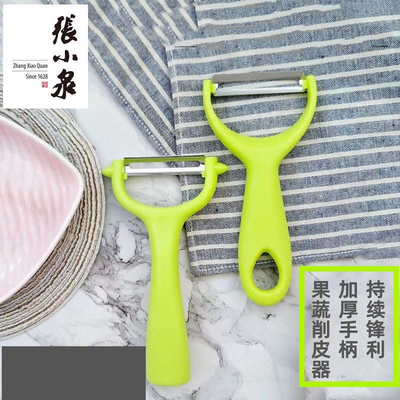 不锈钢削皮刀张小泉陶瓷