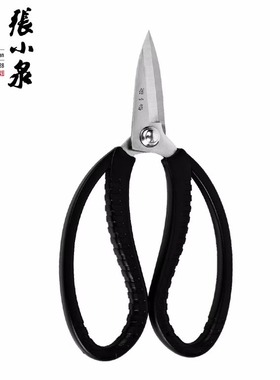 正品张小泉甲鱼鸡骨剪刀不锈钢家用大强力剪J20140100力捷厨房剪