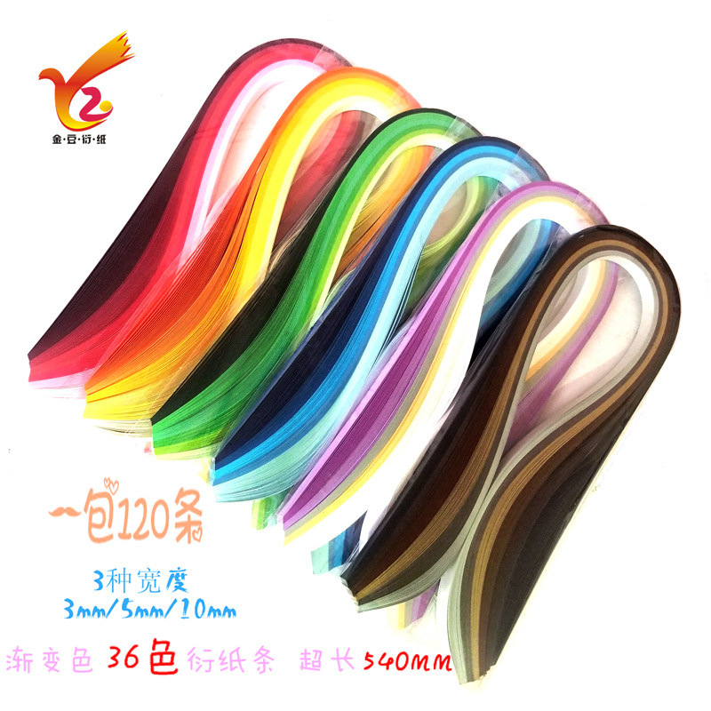 包邮衍纸画材料36色6色系套装540mm长渐变色720条彩色手工纸条