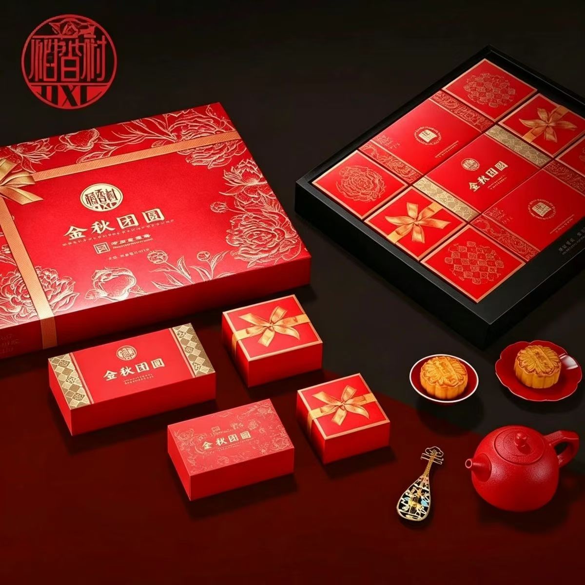 新疆包邮稻香村中秋月饼礼盒