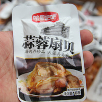 哈里吧吧炭烧扇贝500克250g日本风味香辣蒜蓉扇贝 即食小海鲜包邮