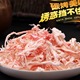 山东特产鱿鱼丝250g 包邮 休闲海鲜小吃零食碳烤鱿鱼片仔手撕鱿鱼条