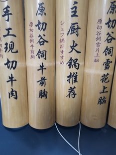 竹牌菜单吊牌竹简刻字挂牌logo竹子菜牌挂牌竹片饭店门牌定做餐厅