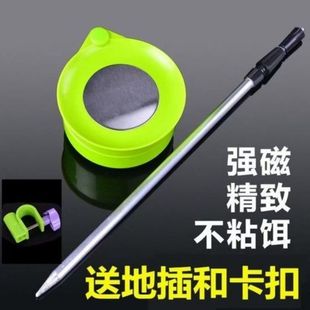 强磁拉饵盘不粘饵迷你小号两层食盒全磁饵料盘带地插铝合金支架