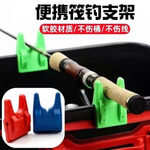 筏钓支架水桶夹矶钓筏杆筏竿简易架杆器钓鱼新款简易夹架杆器