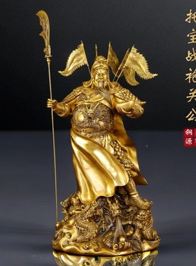 黄铜供奉中式店铺关二爷摆件送礼